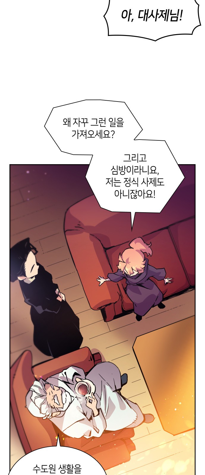 42 페이지
