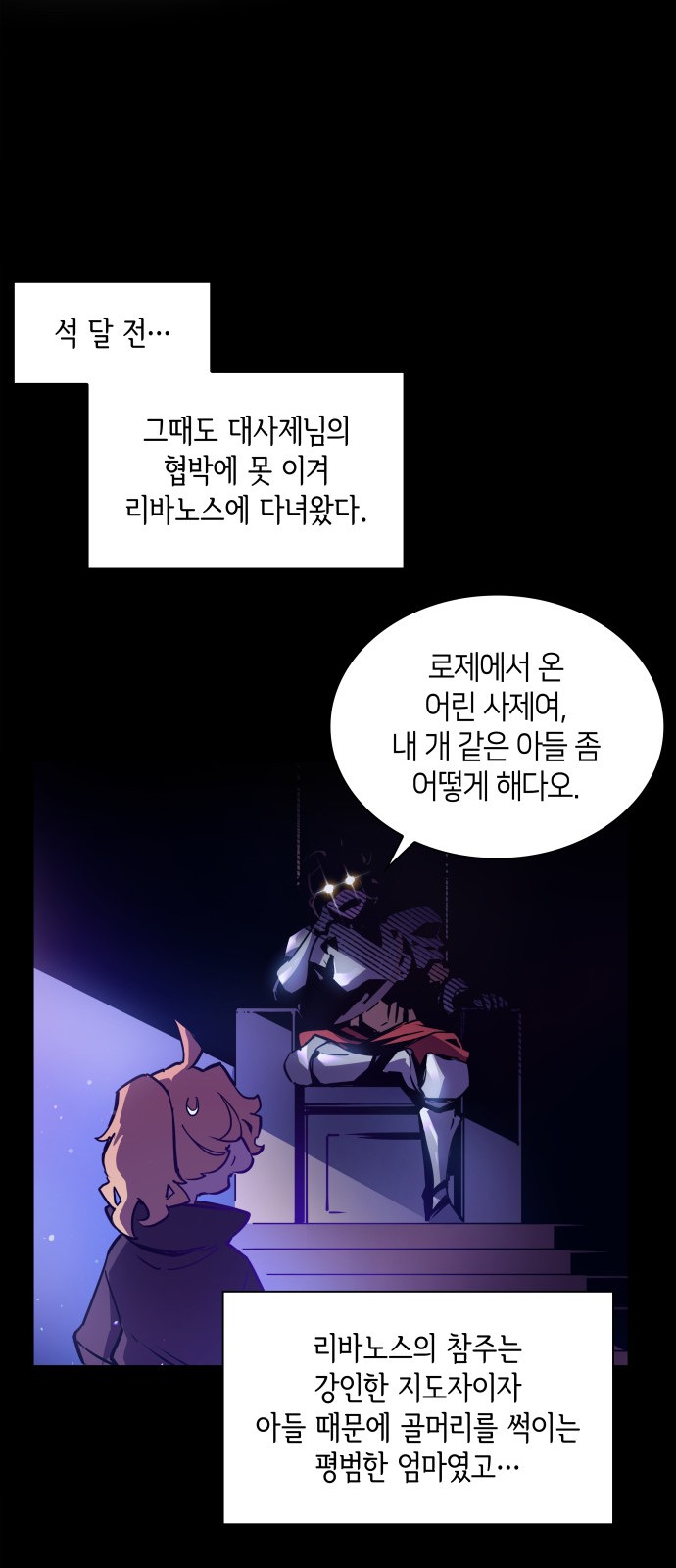 44 페이지