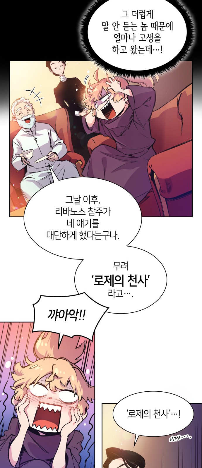 46 페이지
