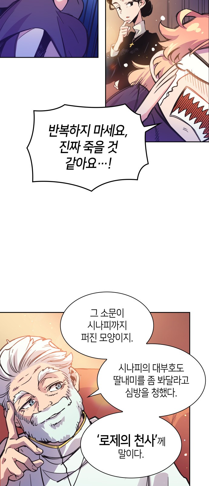 47 페이지
