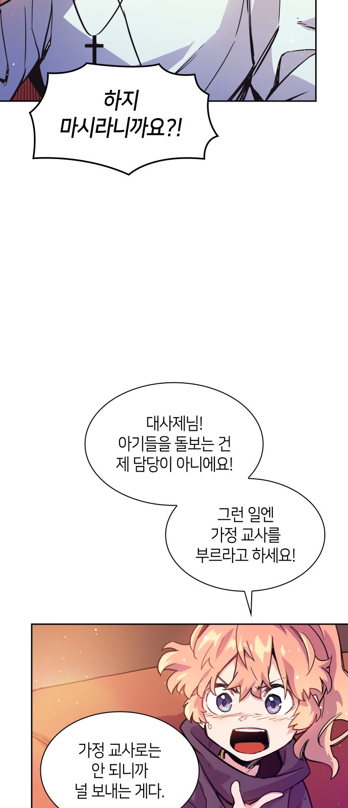 48 페이지