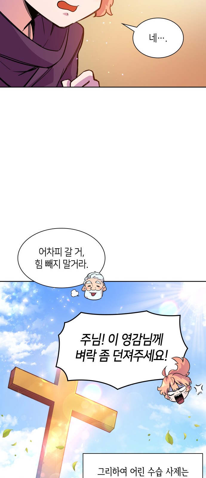 51 페이지