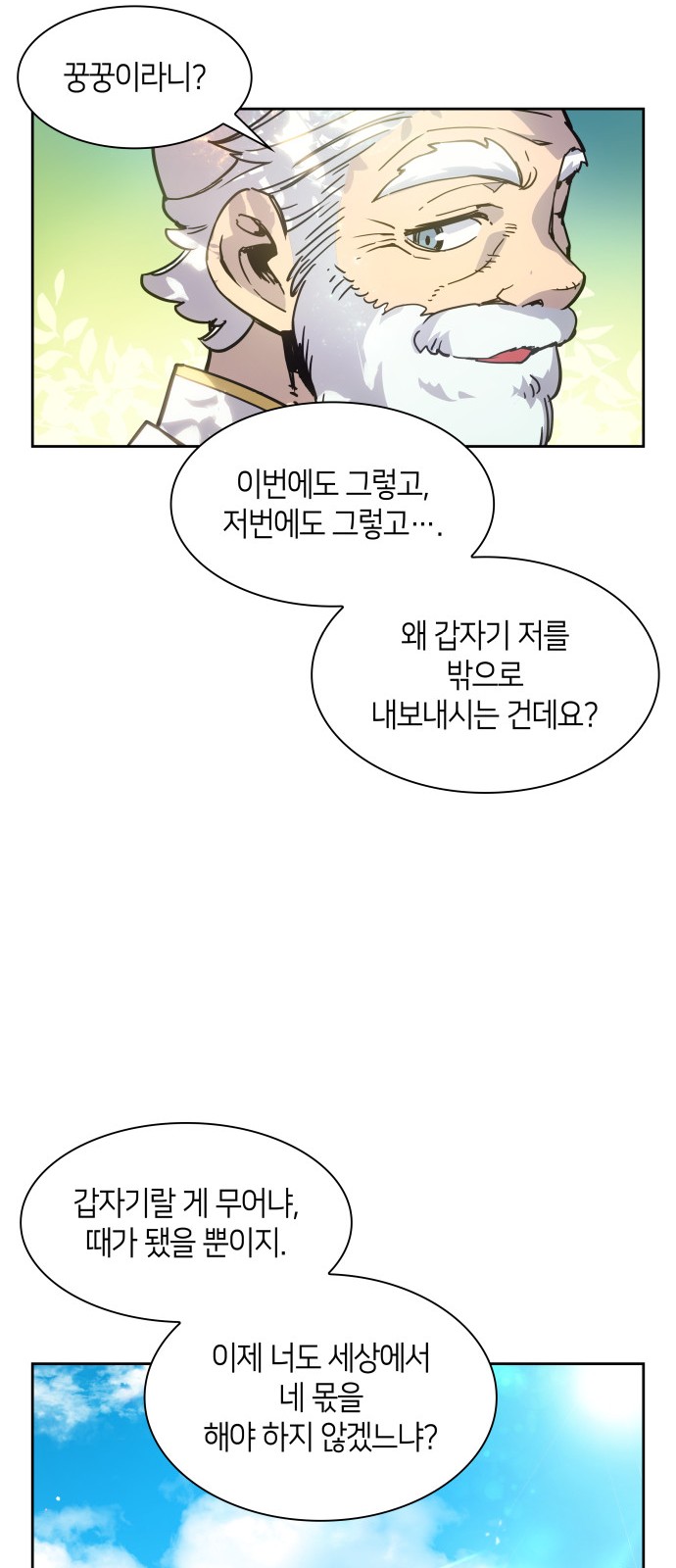 55 페이지