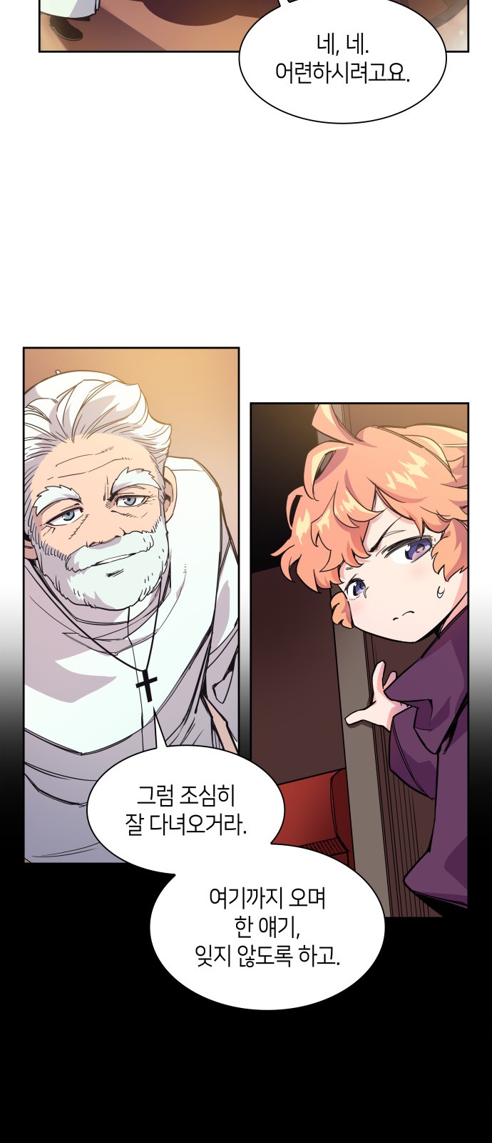 57 페이지