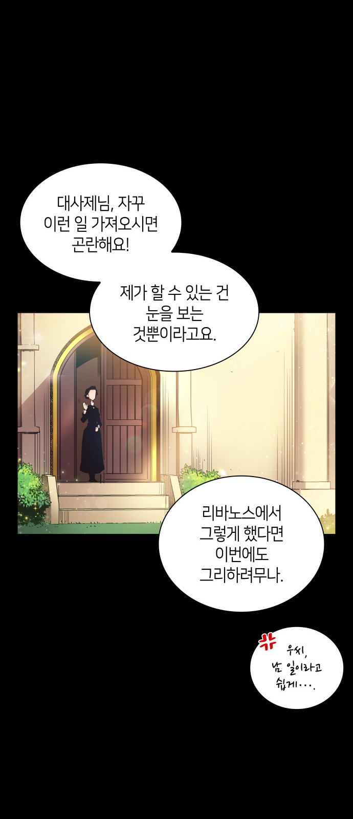 58 페이지