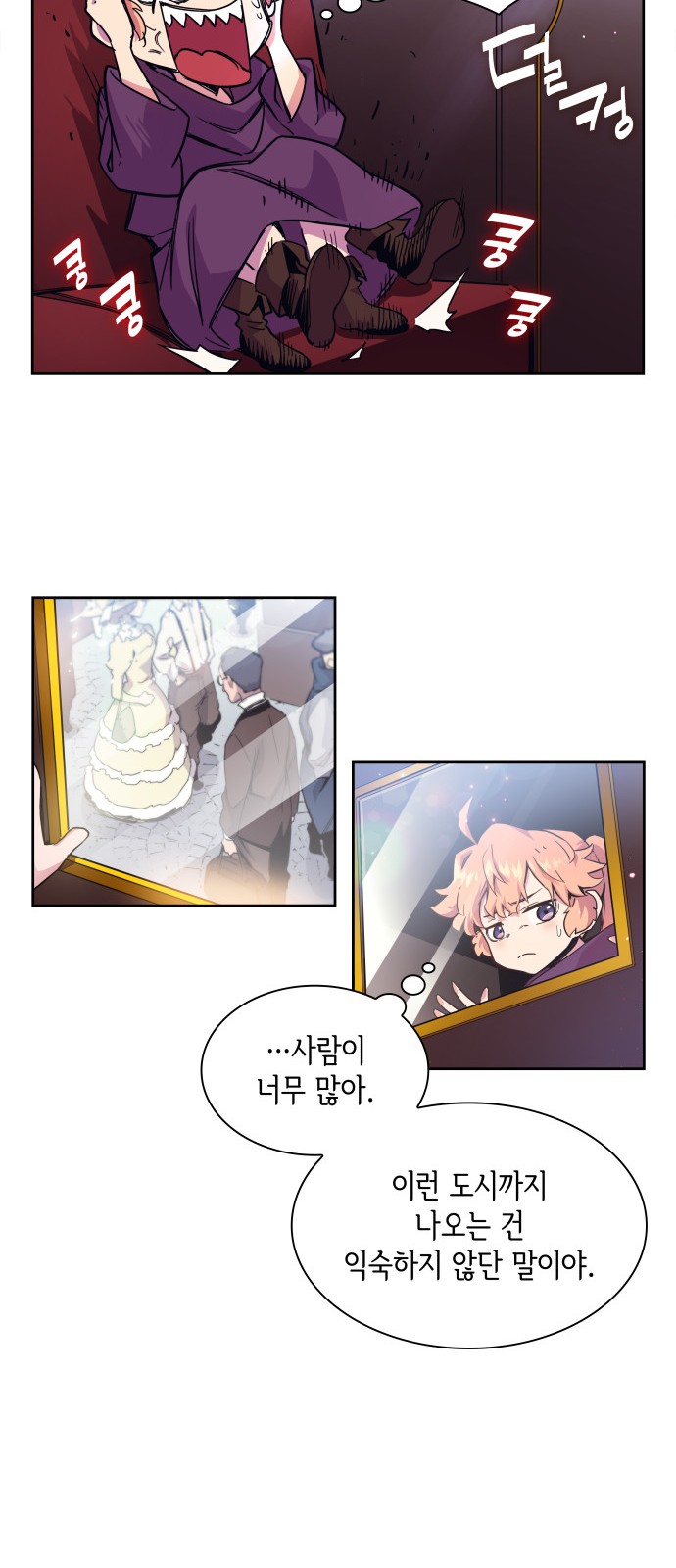 61 페이지