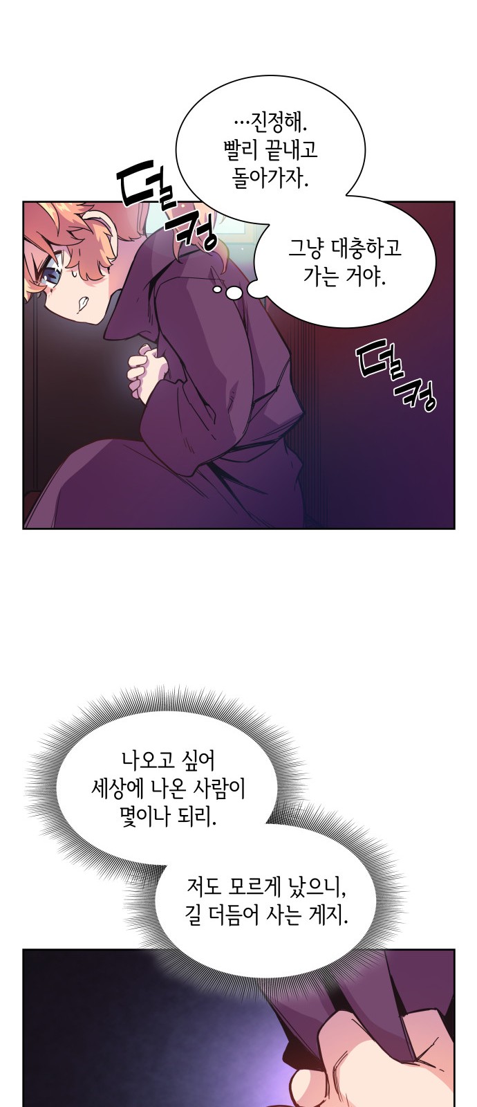 62 페이지