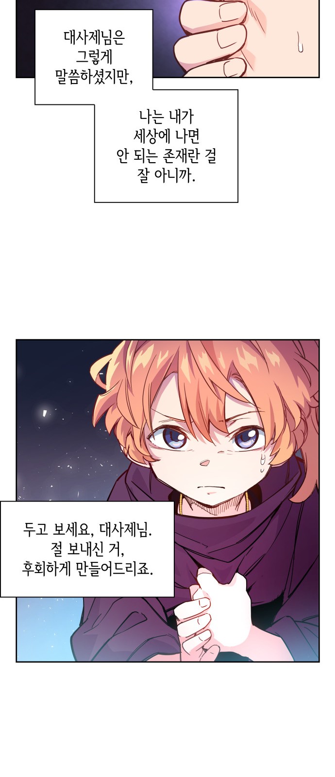 63 페이지