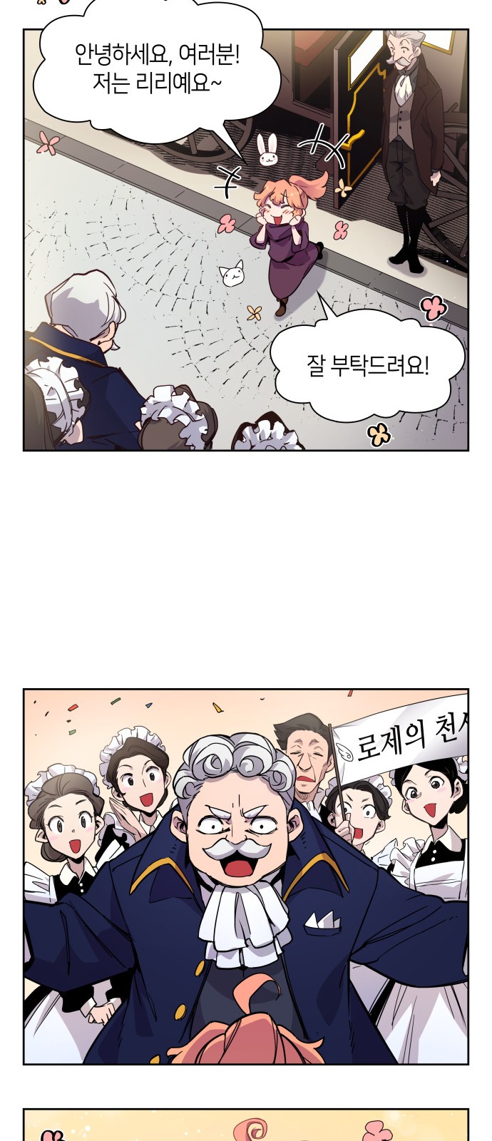 65 페이지