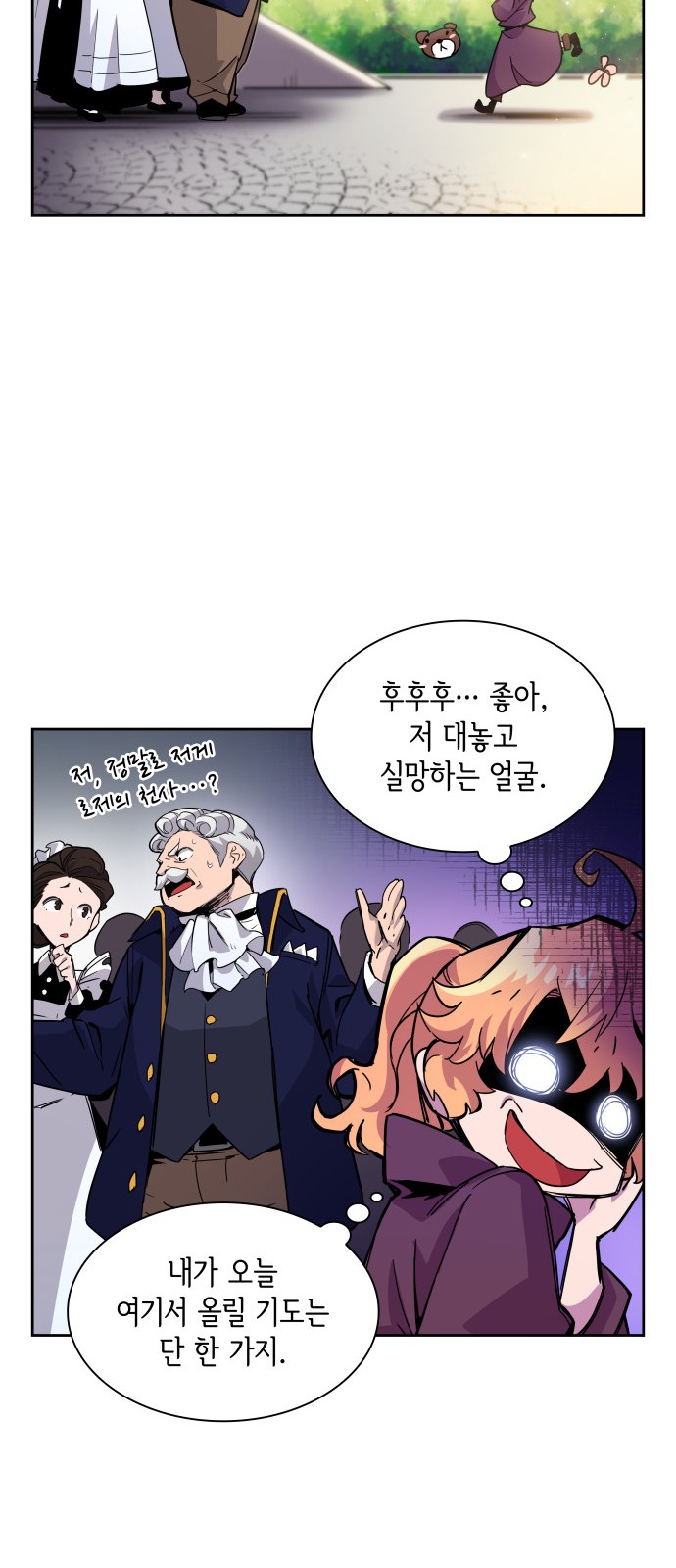 67 페이지