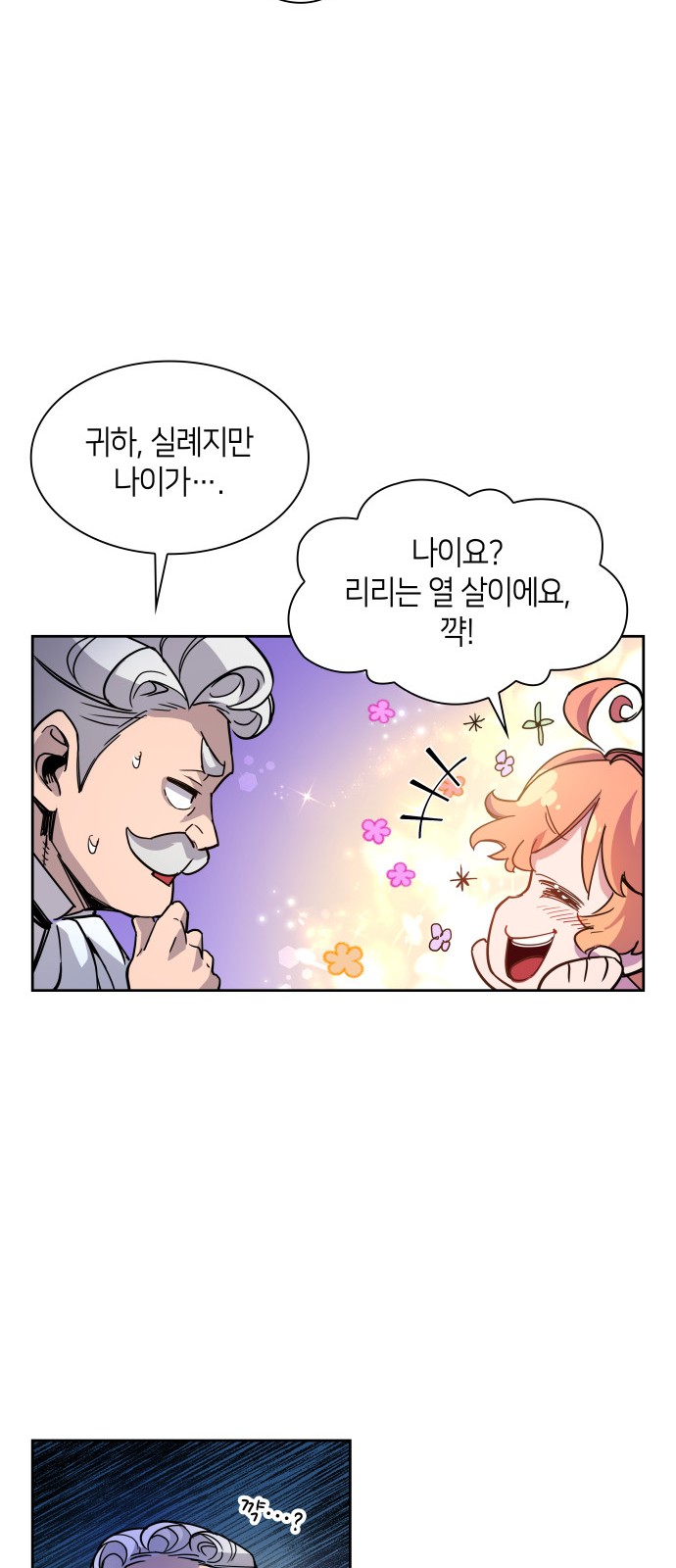 69 페이지