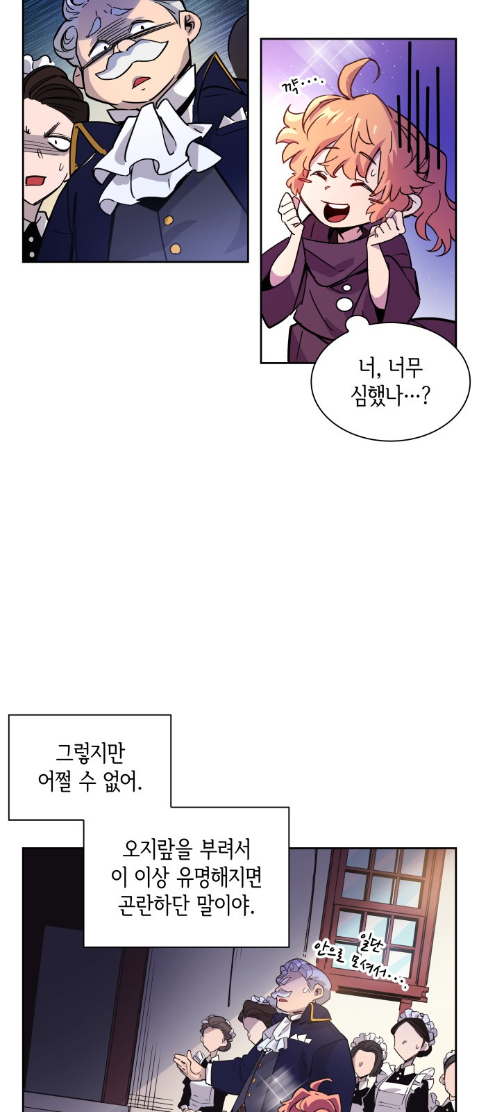 70 페이지