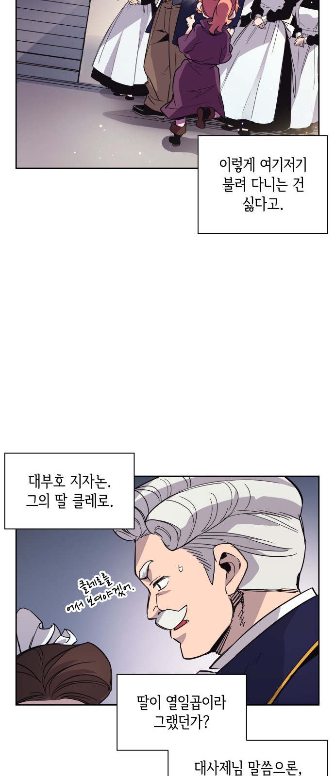 71 페이지