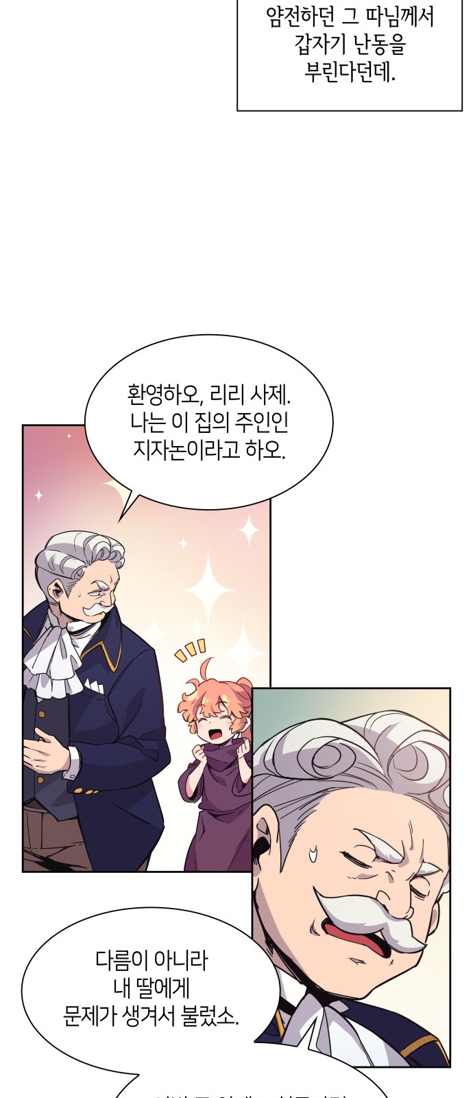 72 페이지