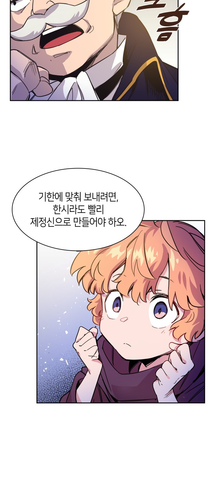 74 페이지