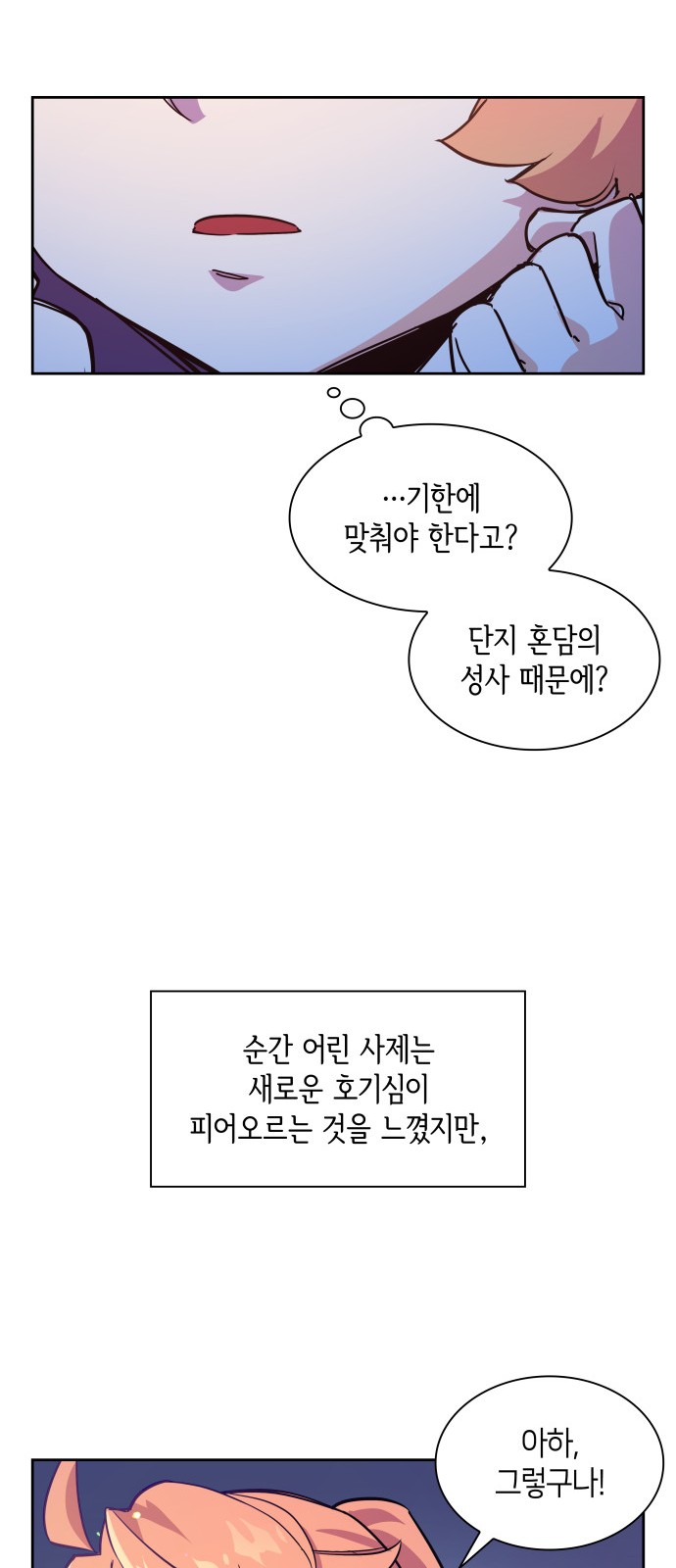 75 페이지