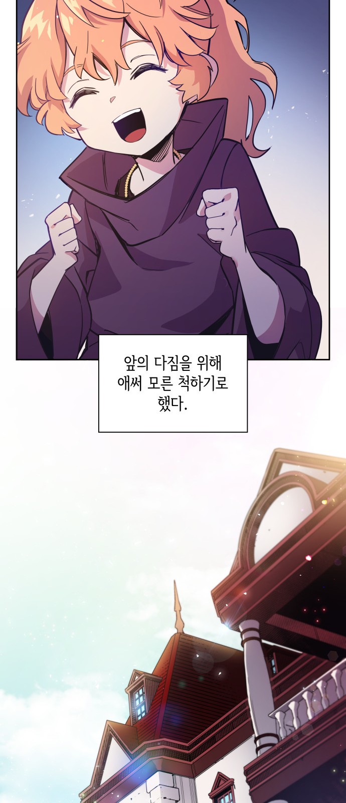 76 페이지