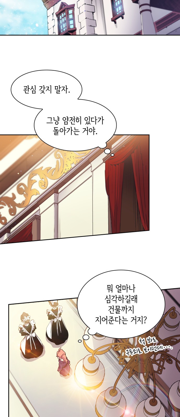 77 페이지
