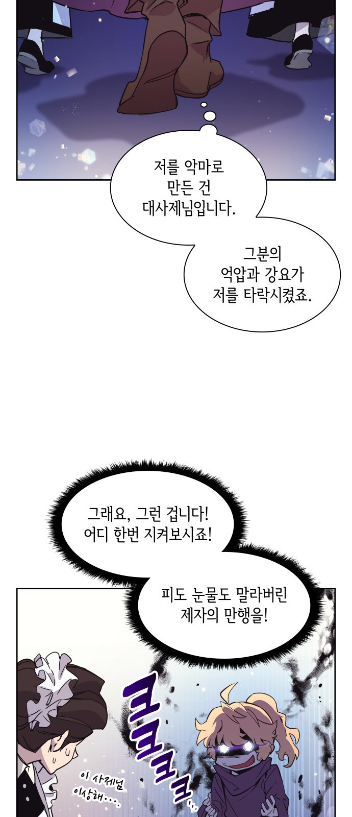 80 페이지