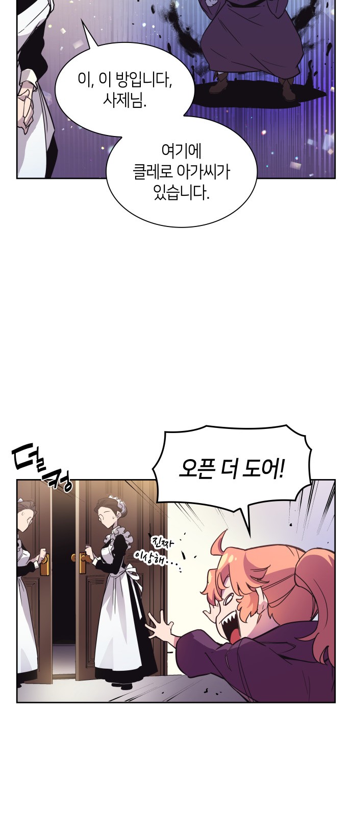 81 페이지