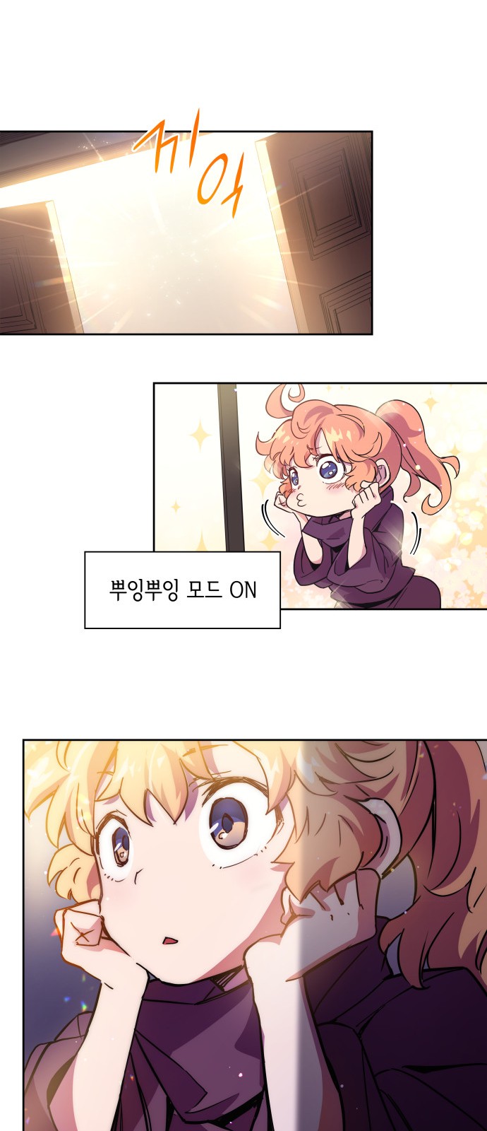 82 페이지