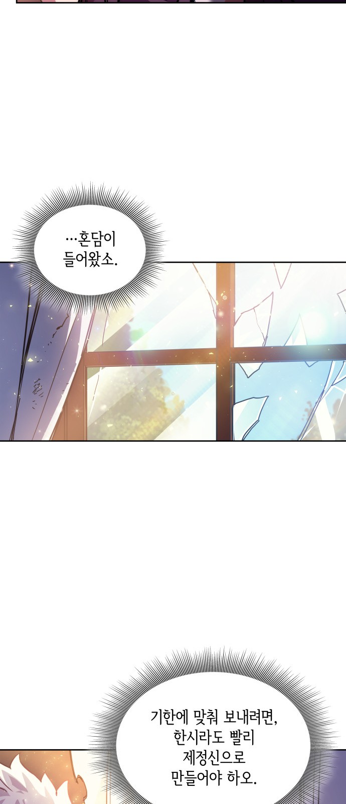 83 페이지