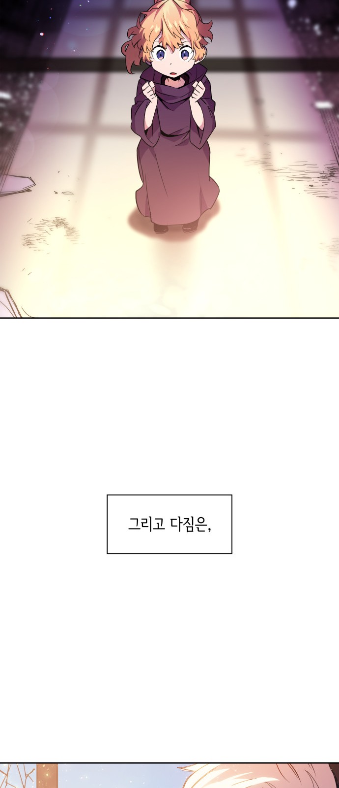 86 페이지