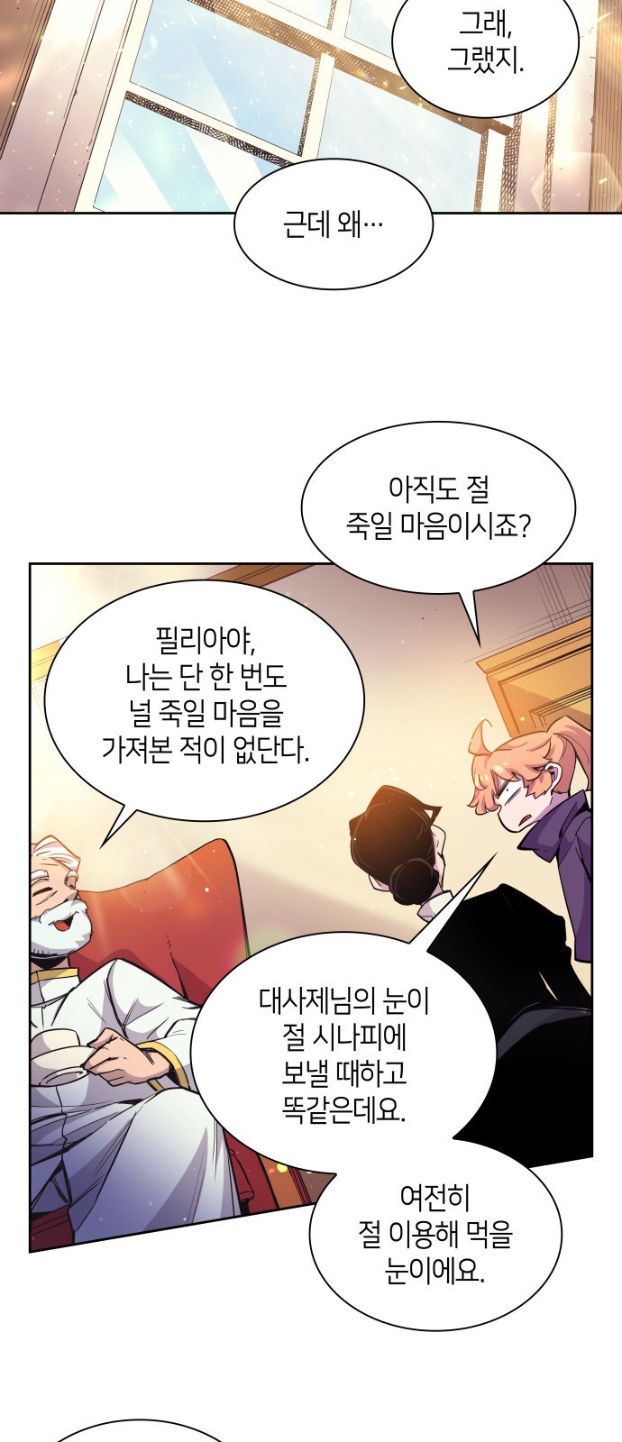 13 페이지