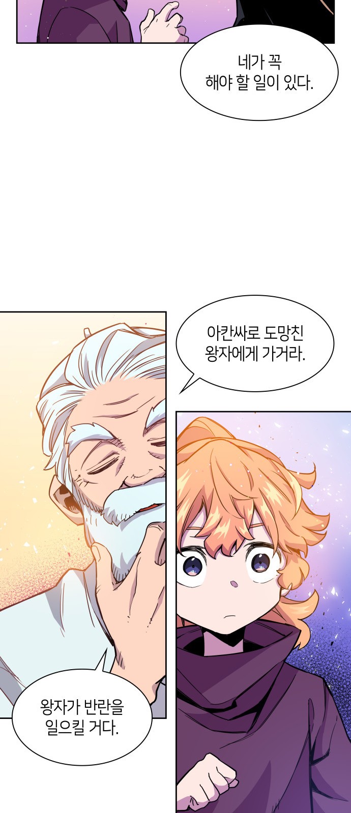 17 페이지