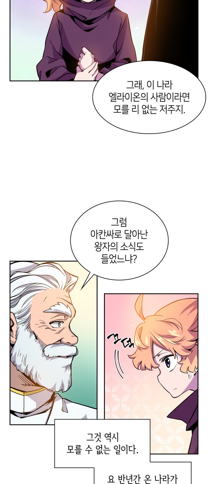 23 페이지