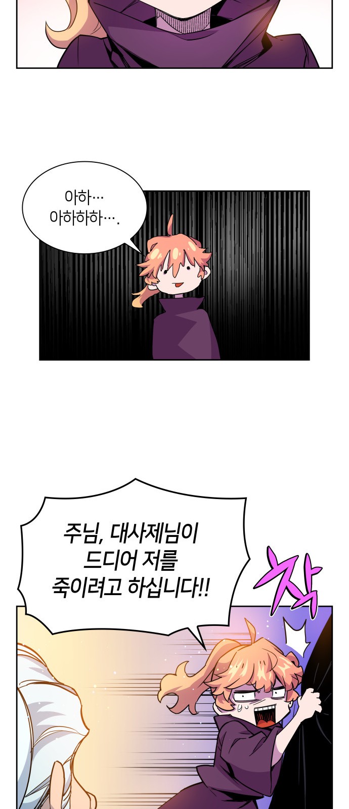 28 페이지