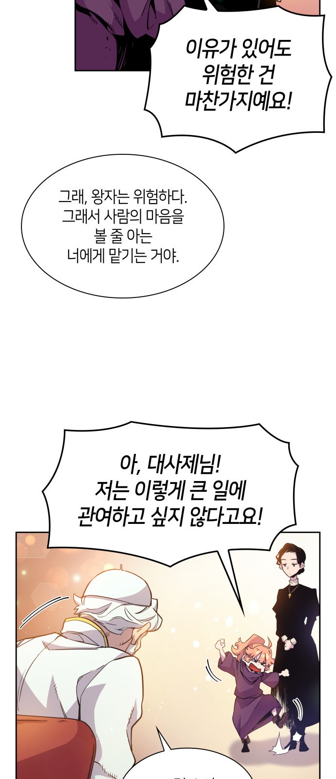 31 페이지