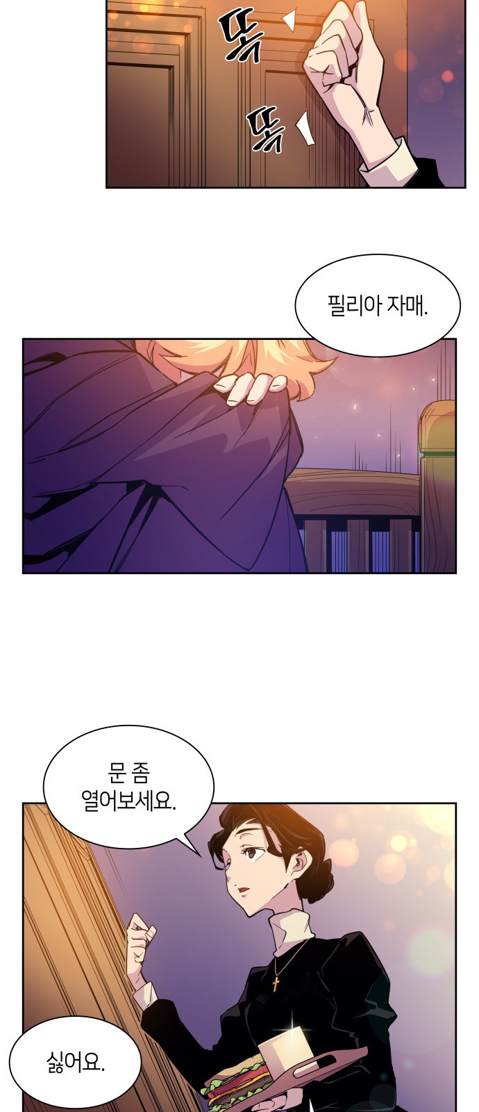 38 페이지