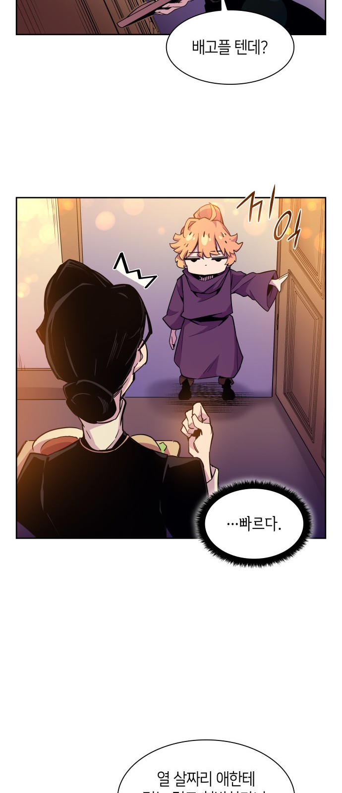 39 페이지