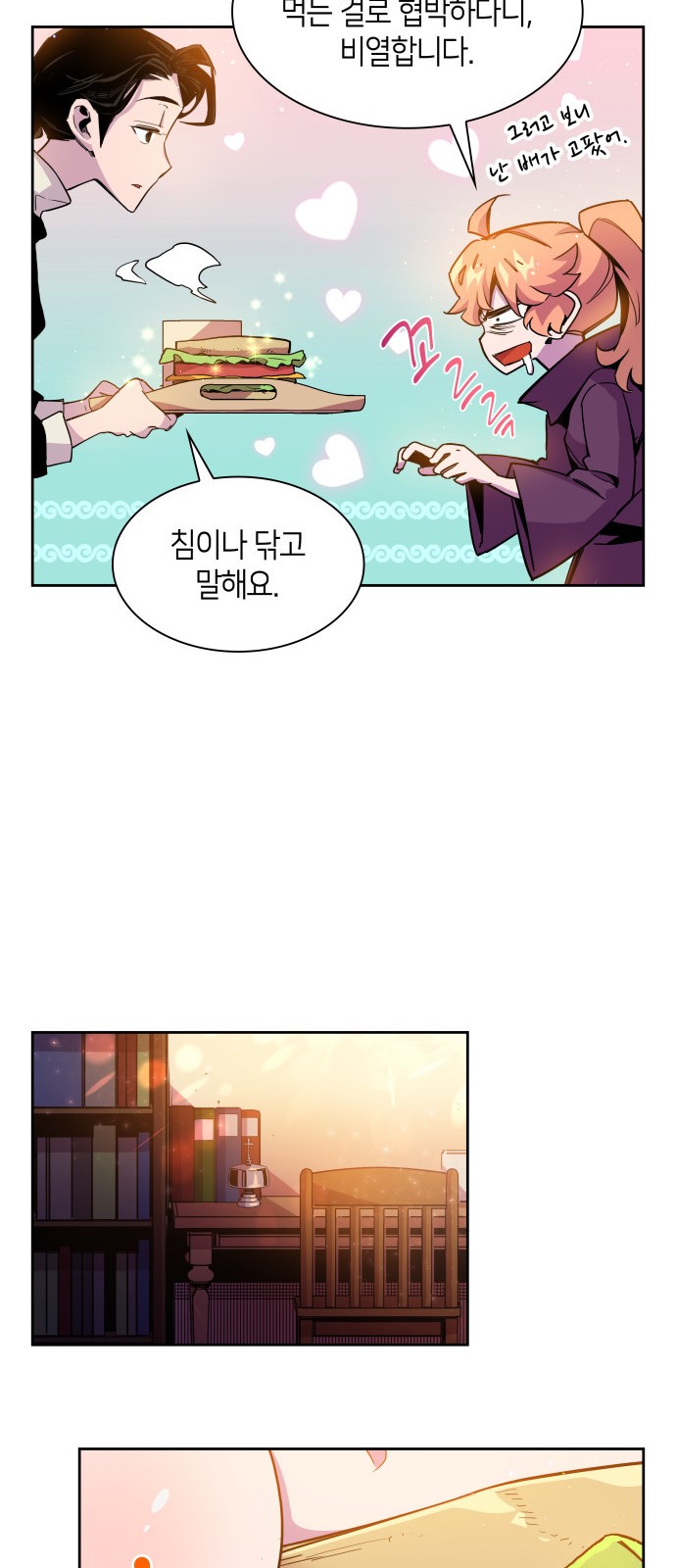 40 페이지