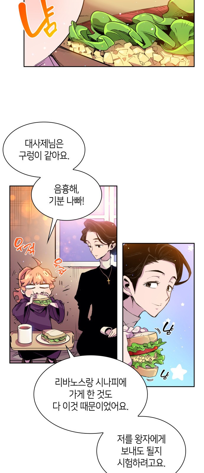 41 페이지