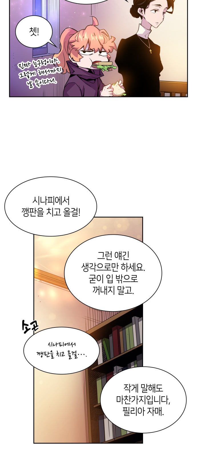 43 페이지
