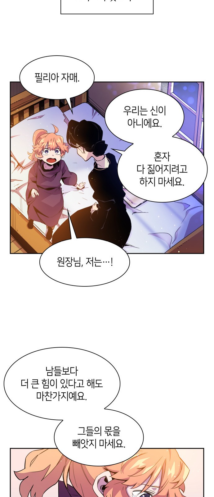 49 페이지