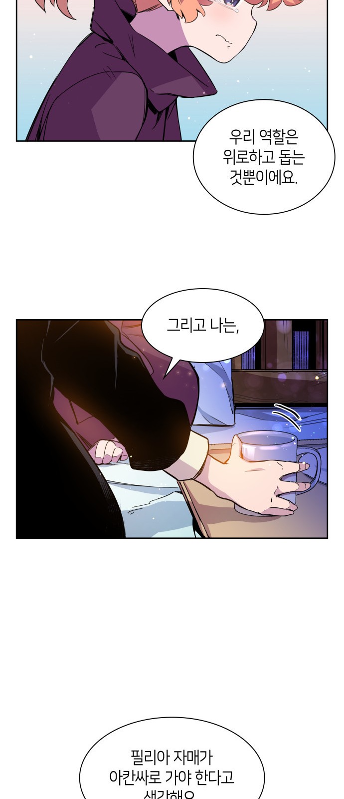 50 페이지