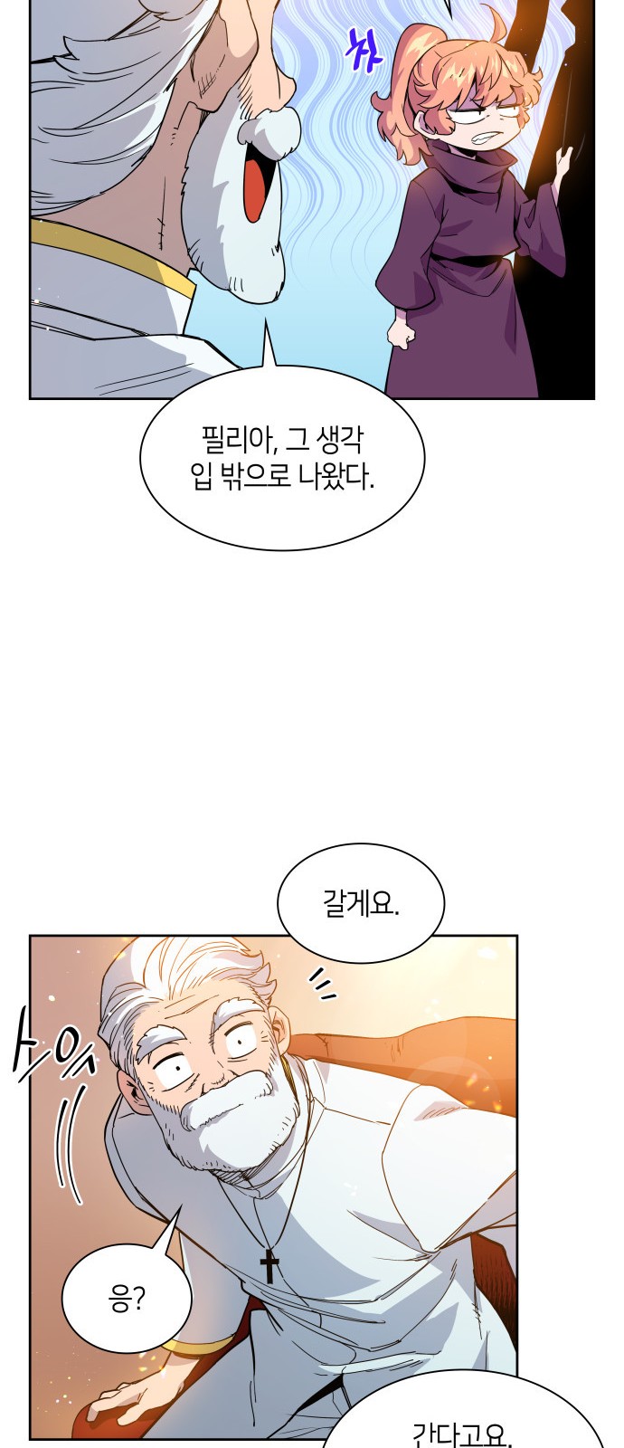 56 페이지