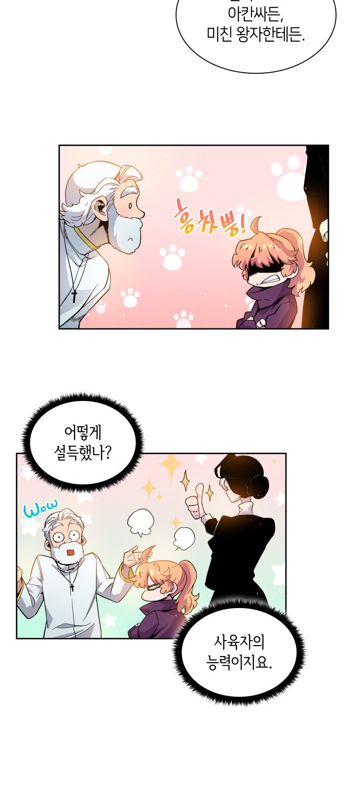 57 페이지