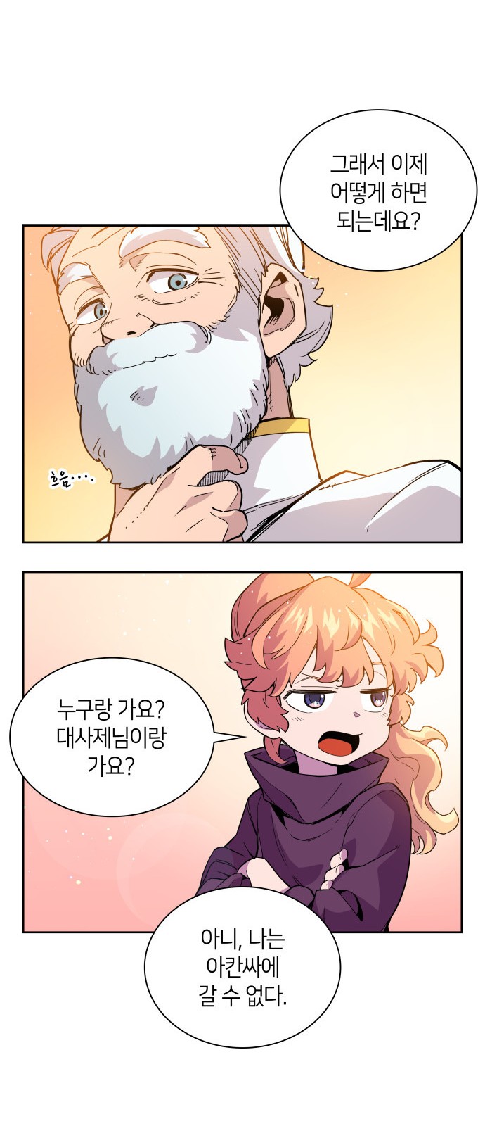58 페이지