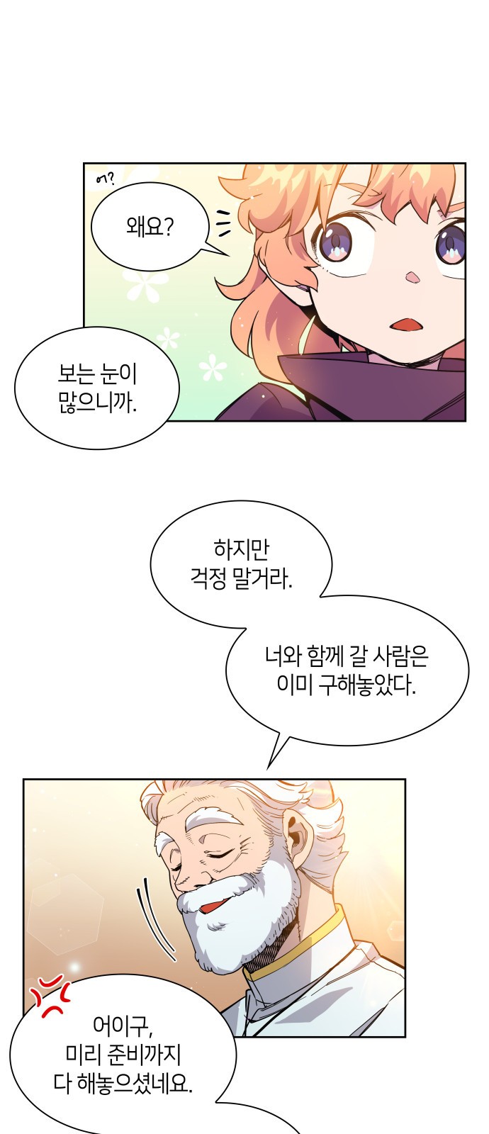 59 페이지