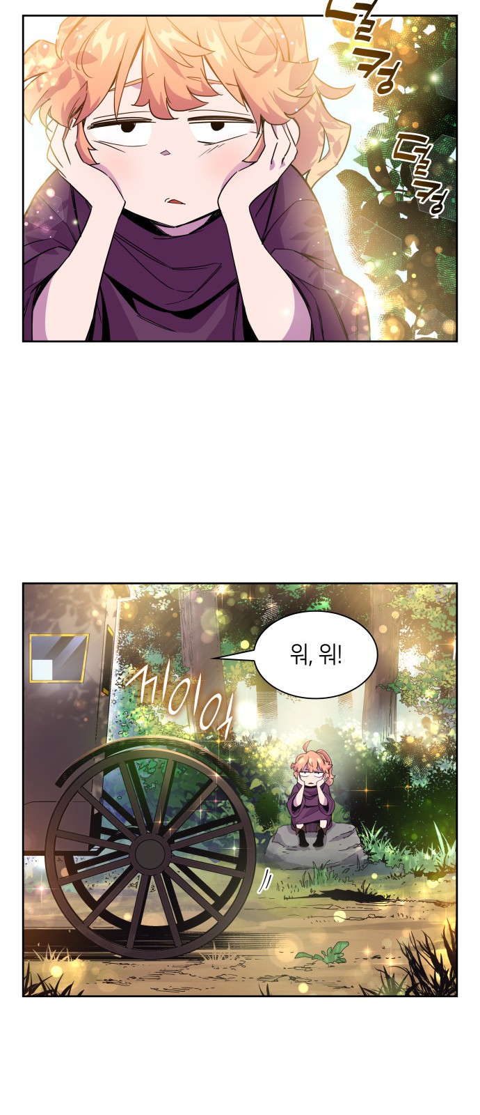 66 페이지