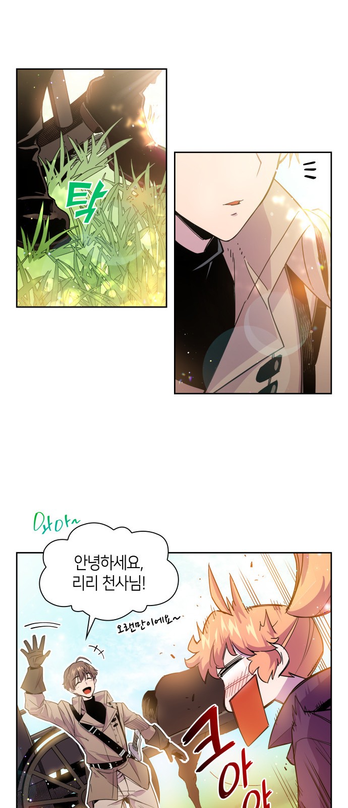 67 페이지