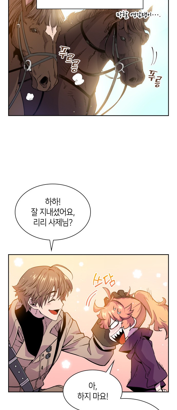 69 페이지