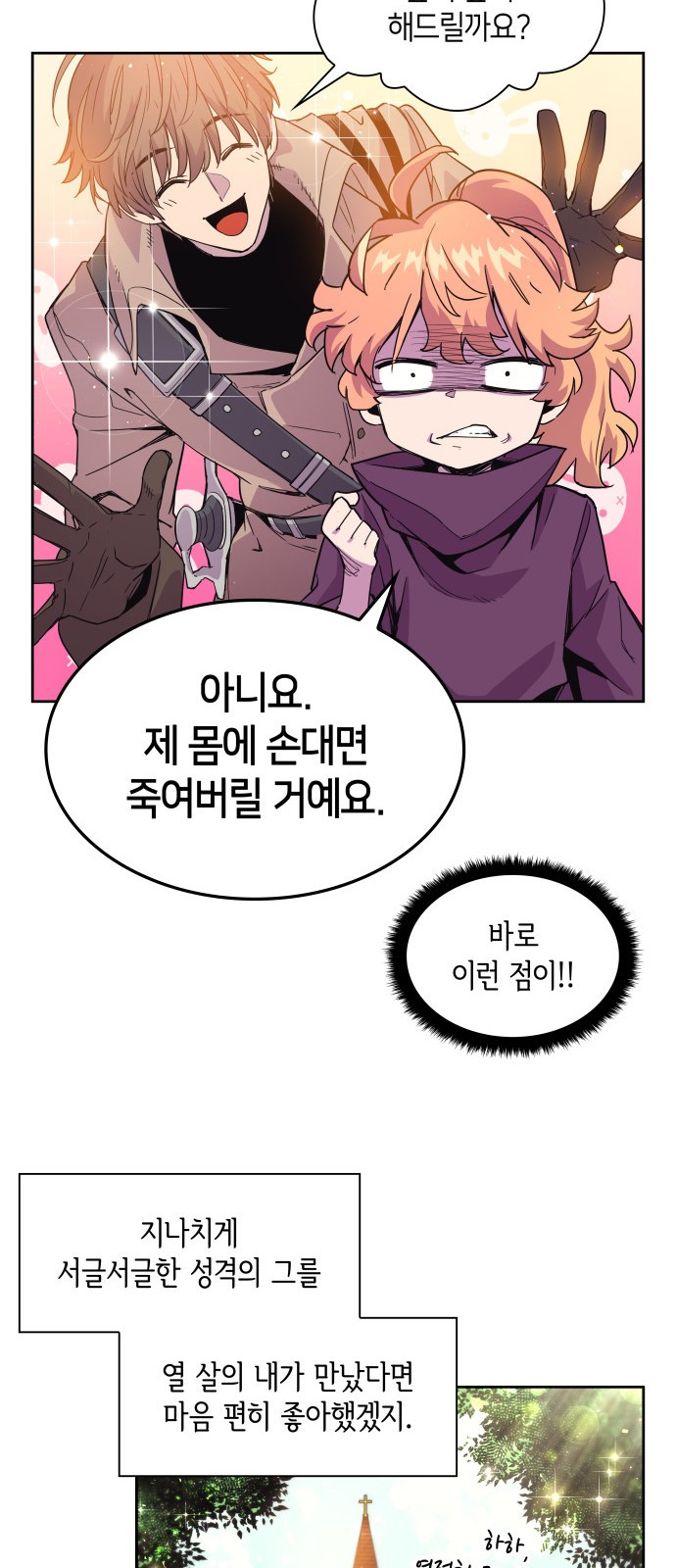 72 페이지