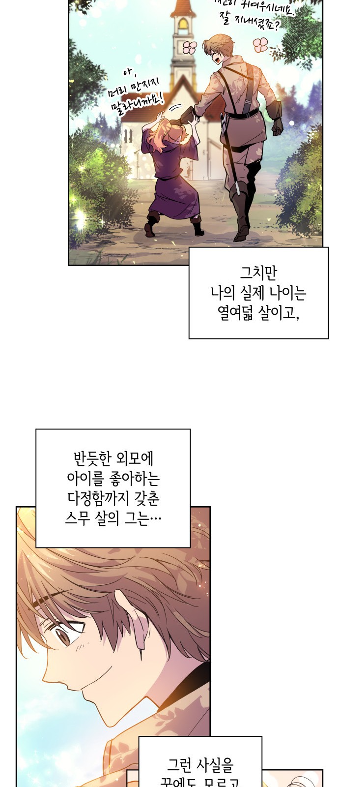 73 페이지