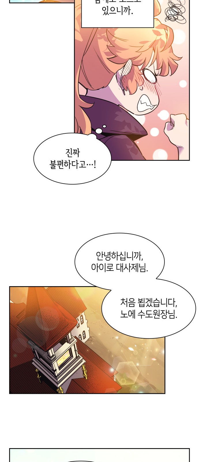 74 페이지
