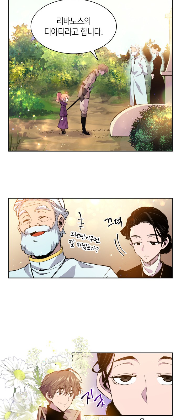 75 페이지